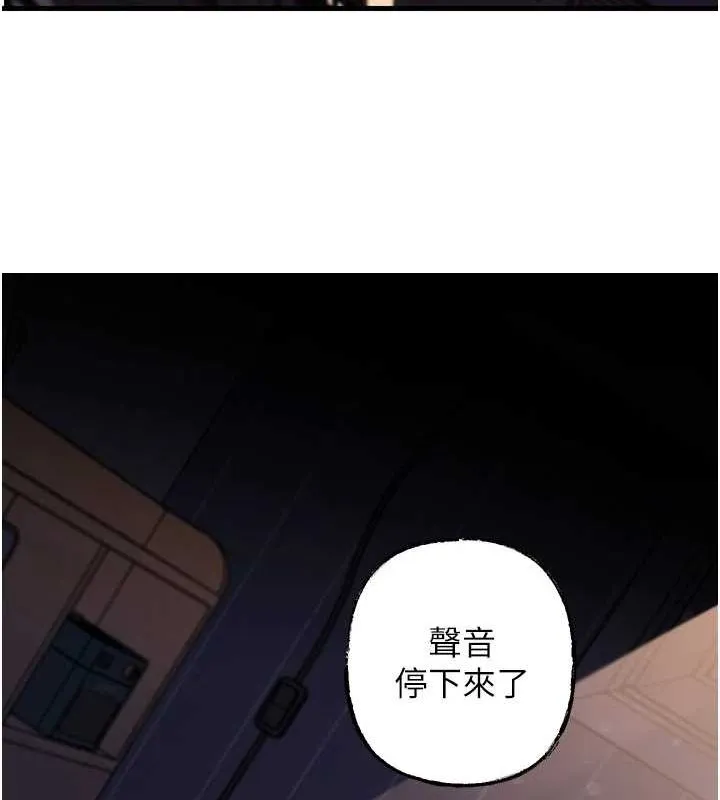 岳母為何那樣第48話-女兒的性癖