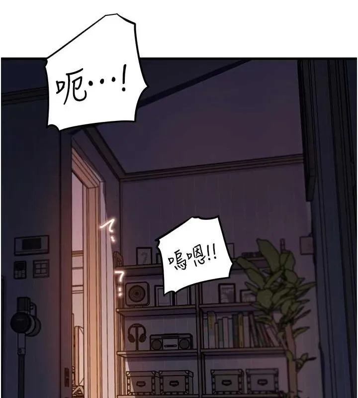 岳母為何那樣第48話-女兒的性癖