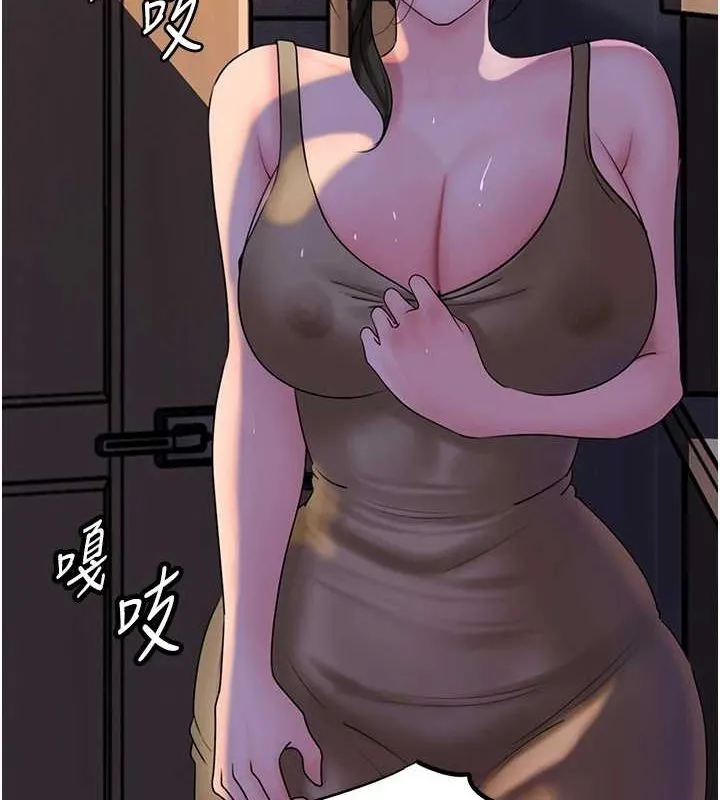 岳母為何那樣第48話-女兒的性癖