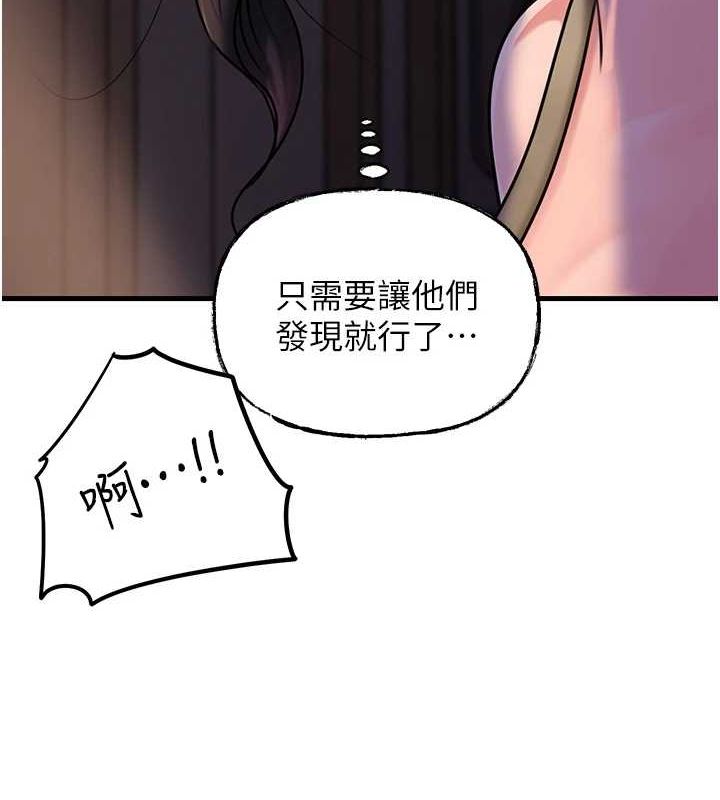 岳母为何那样第48話-女兒的性癖