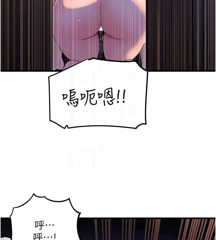 岳母為何那樣第48話-女兒的性癖