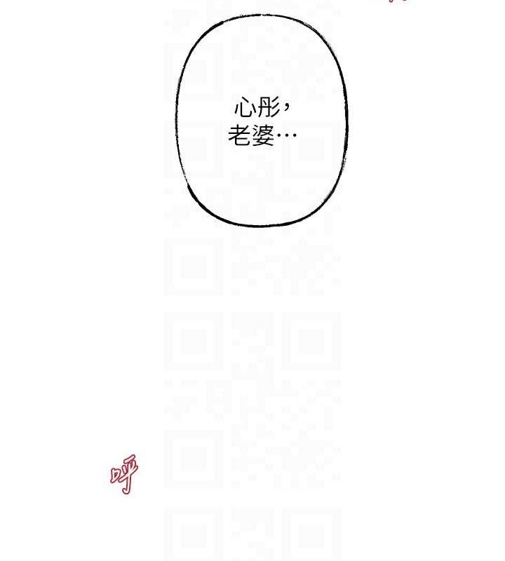 岳母为何那样第48話-女兒的性癖