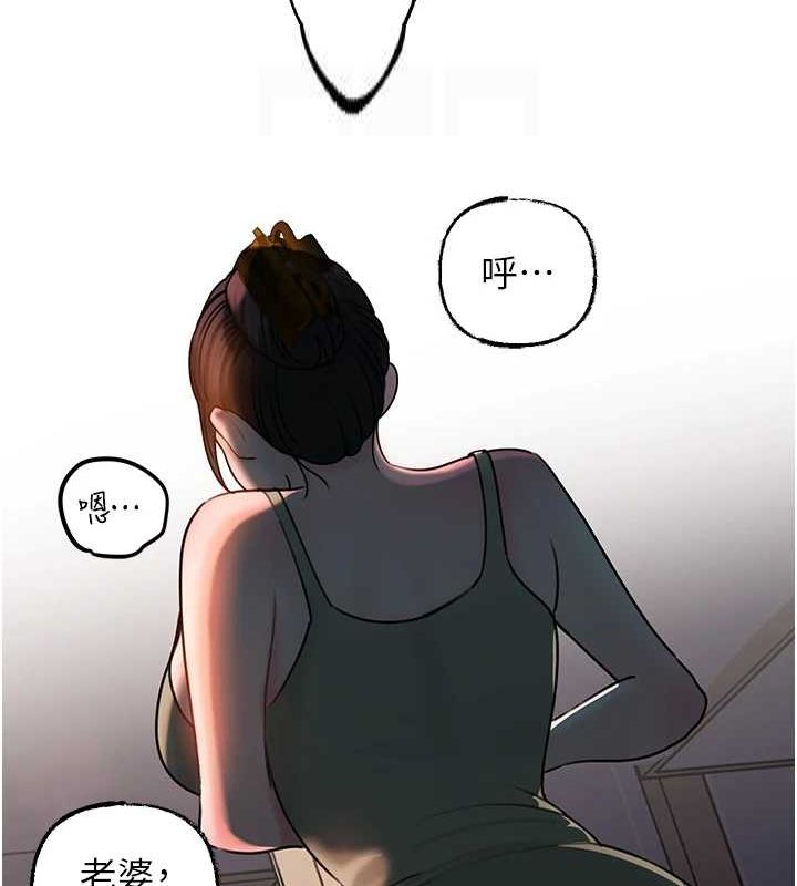 岳母为何那样第48話-女兒的性癖