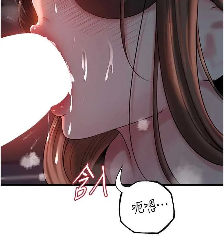岳母為何那樣第48話-女兒的性癖