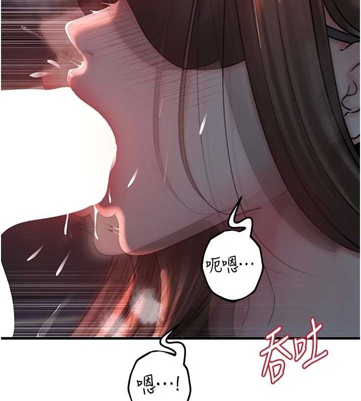 岳母为何那样第48話-女兒的性癖