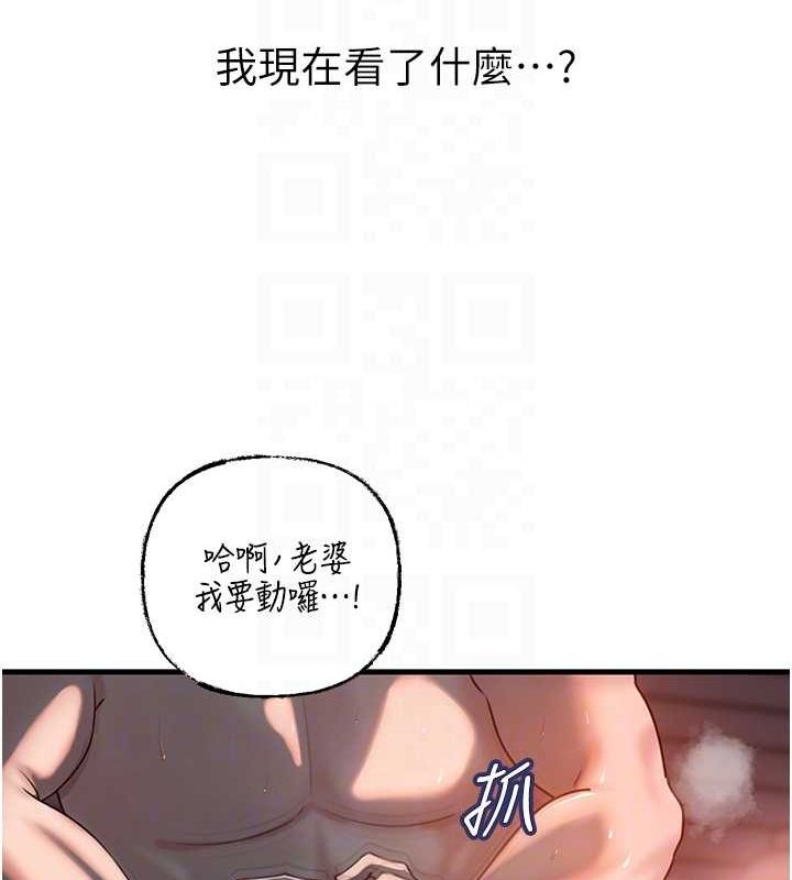 岳母为何那样第48話-女兒的性癖