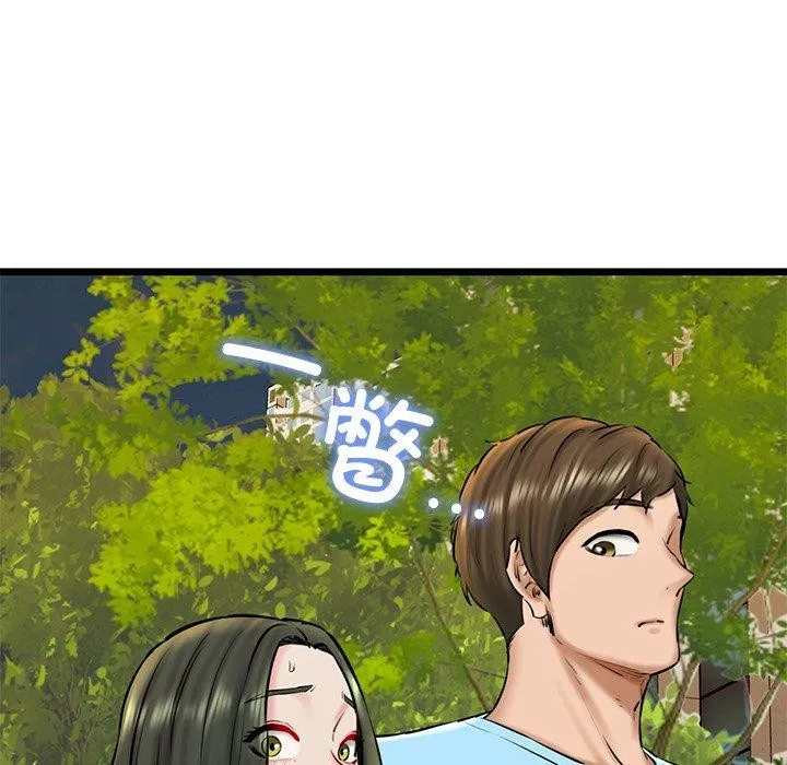 我的拉拉队宝贝第35話