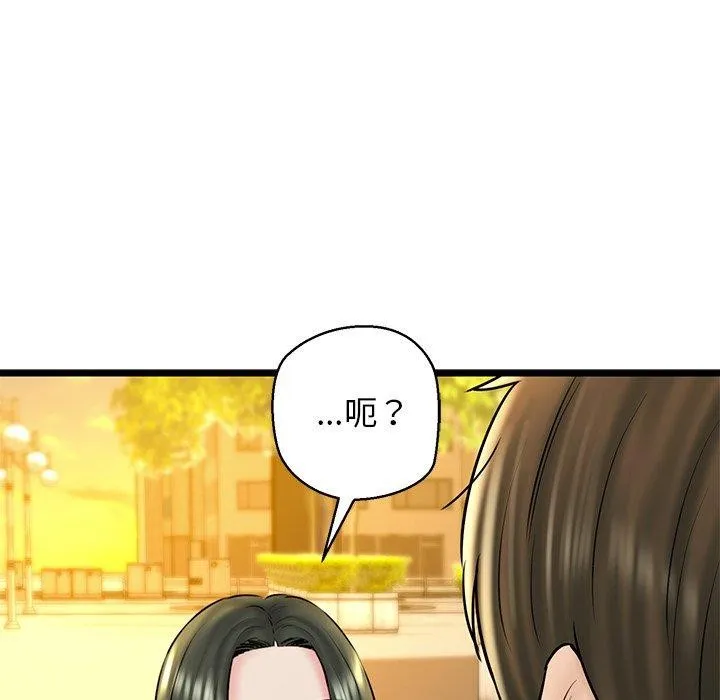 我的拉拉队宝贝第35話