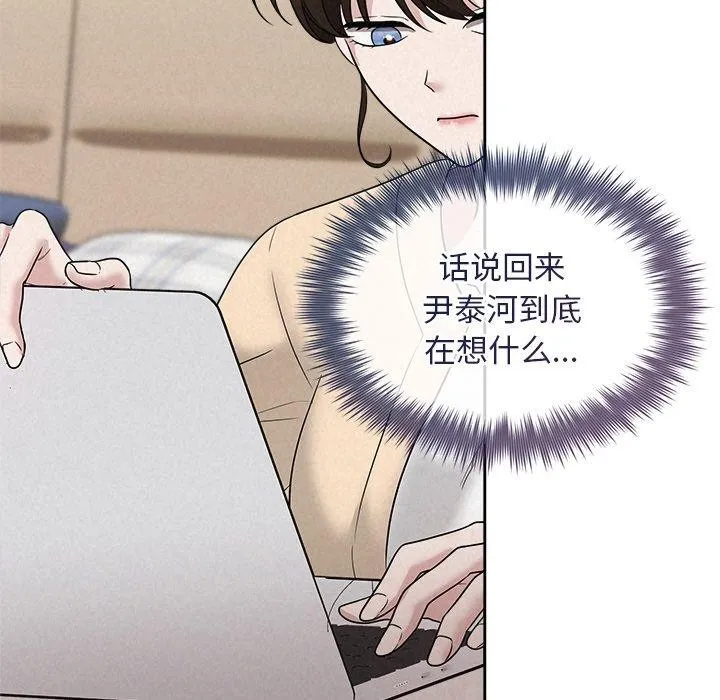 被吞噬的夜第31話