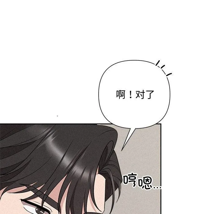 被吞噬的夜第31話