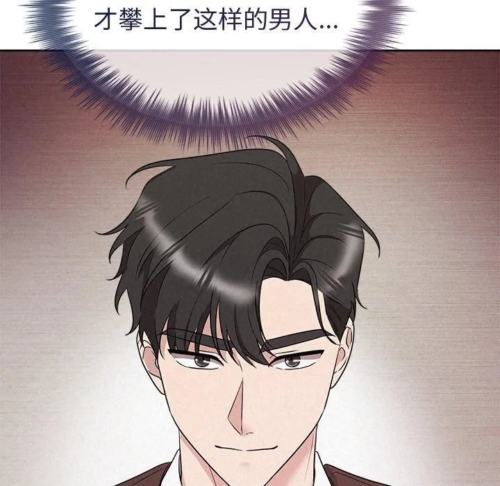 被吞噬的夜第31話