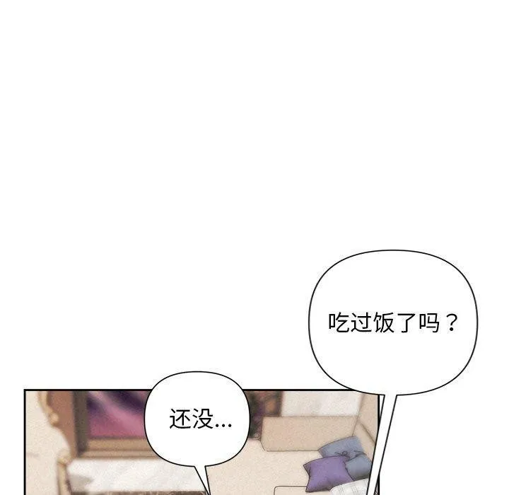 被吞噬的夜第31話