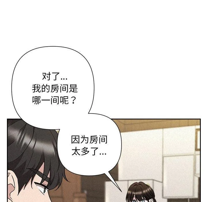 被吞噬的夜第31話