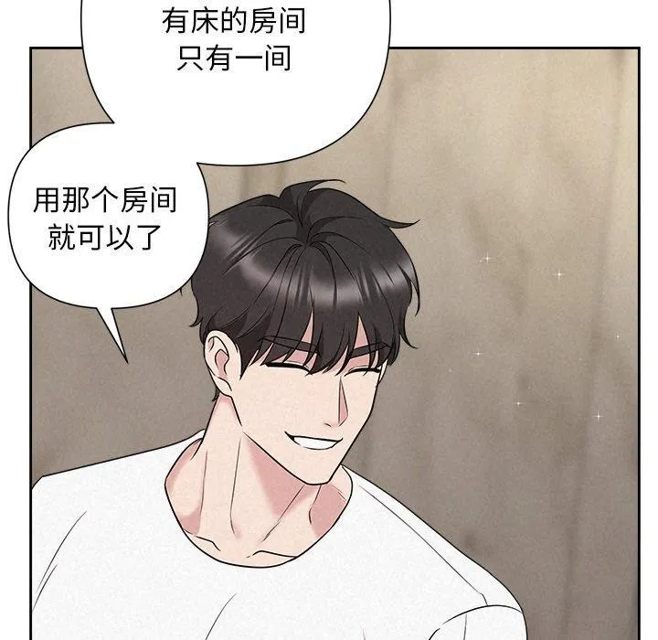 被吞噬的夜第31話
