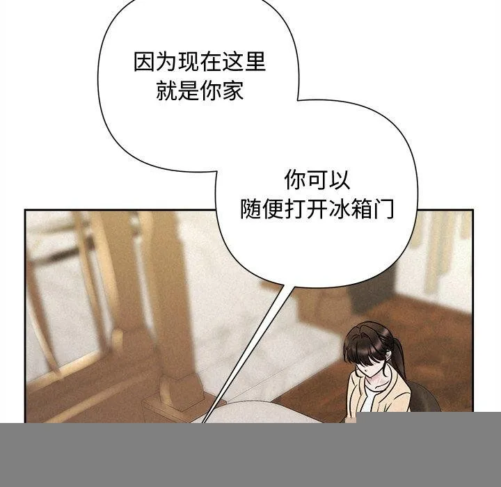 被吞噬的夜第31話