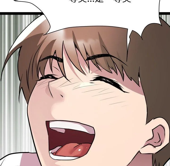 RE：23岁第39話