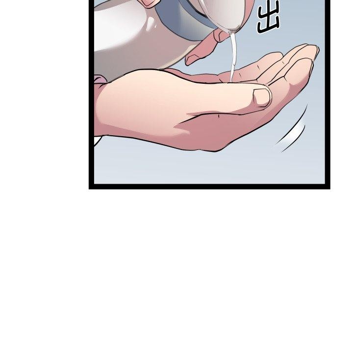 RE：23岁第39話