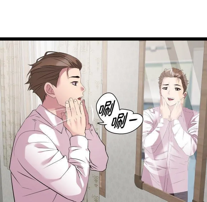 RE：23岁第39話