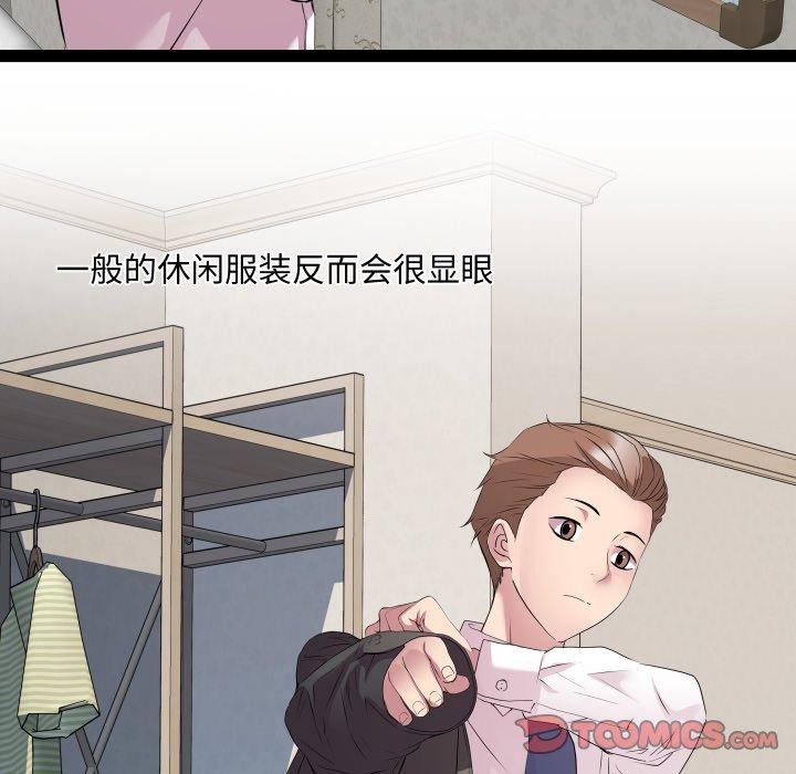 RE：23岁第39話