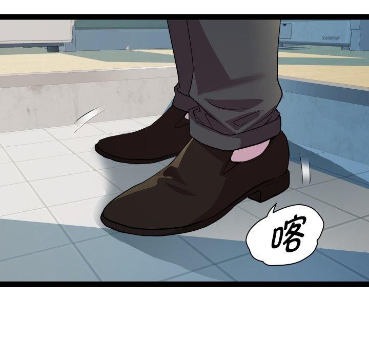 RE:23岁第39話