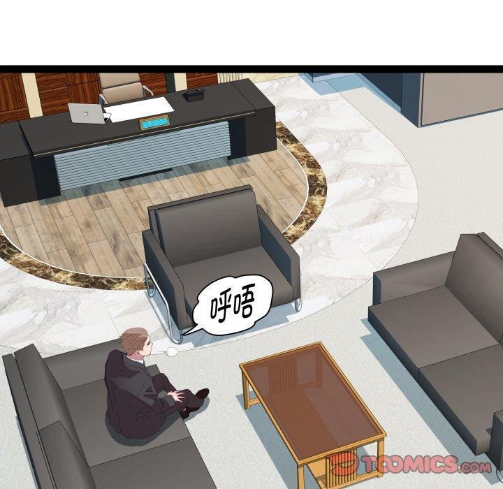RE：23岁第39話
