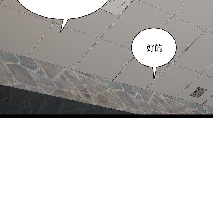RE：23岁第39話