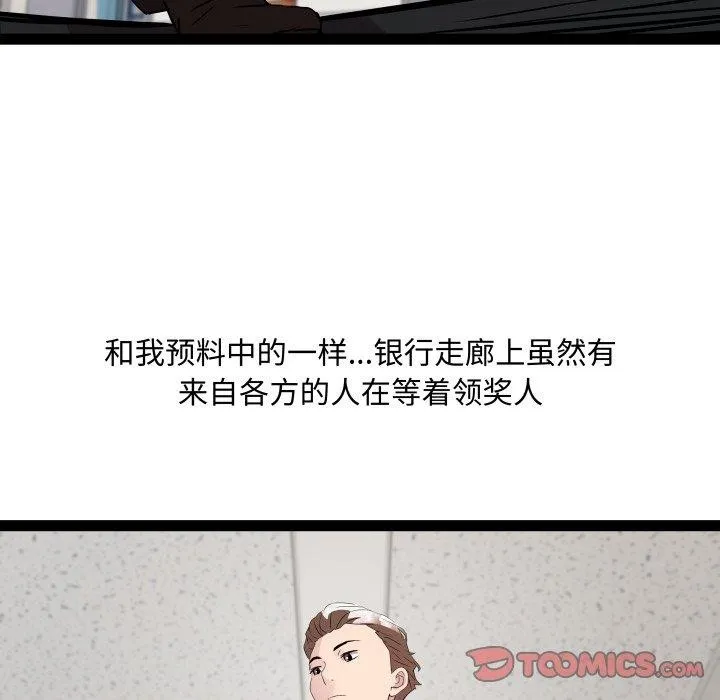 RE：23岁第39話