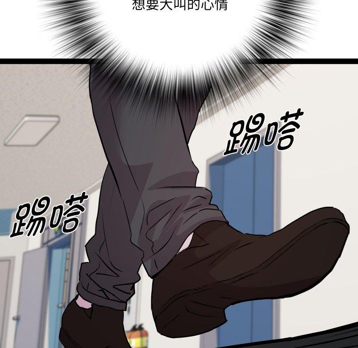 RE：23岁第39話
