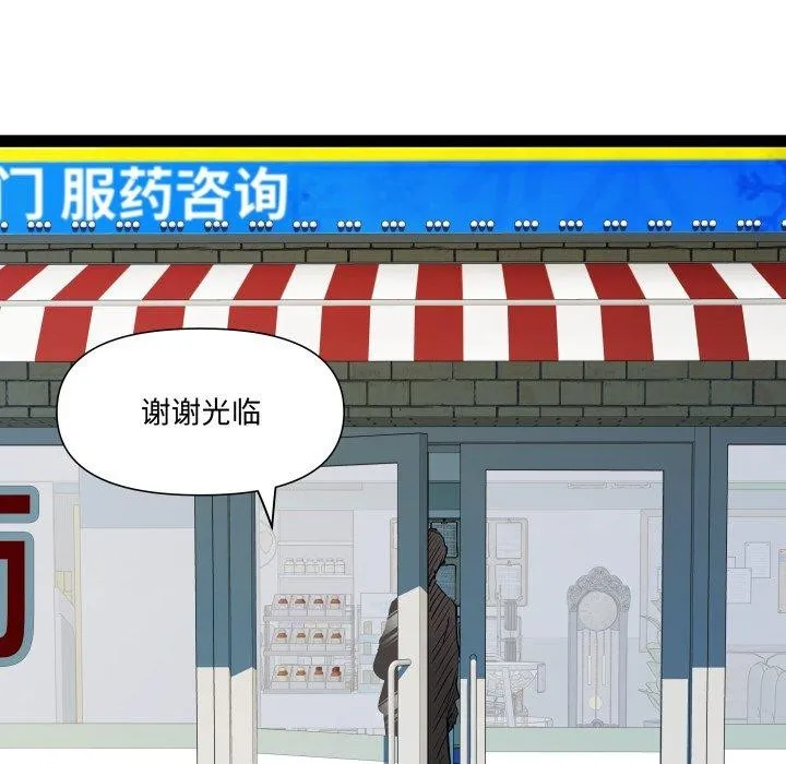 RE：23岁第39話