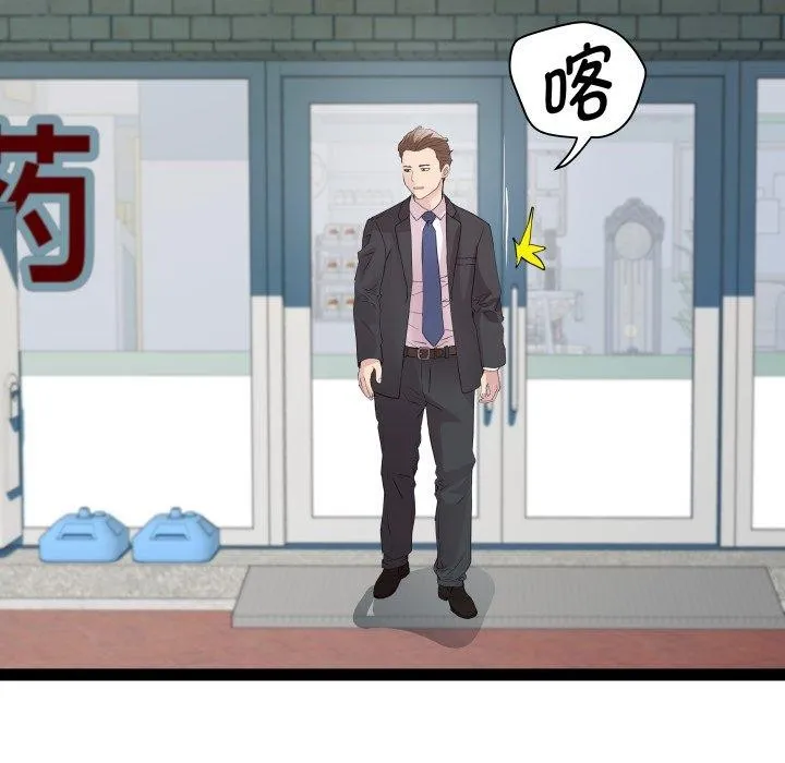 RE：23岁第39話