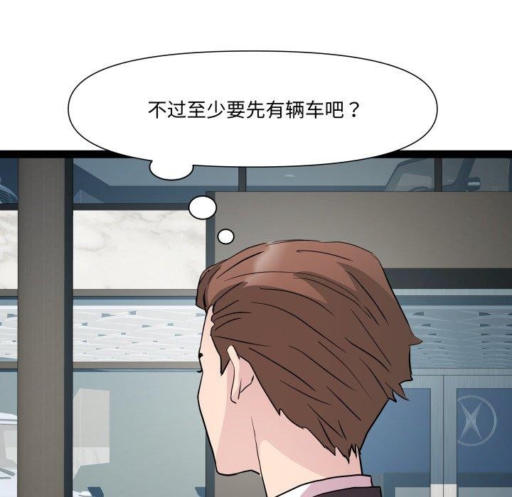 RE：23岁第39話
