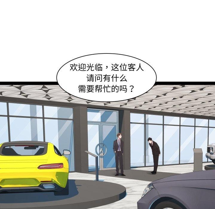 RE：23岁第39話