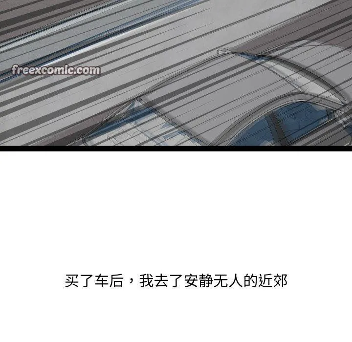 RE：23岁第39話