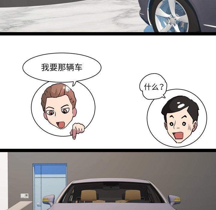 RE：23岁第39話