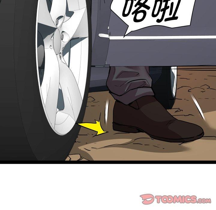 RE：23岁第39話