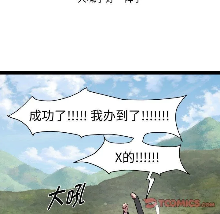 RE：23岁第39話