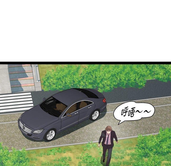 RE：23岁第39話