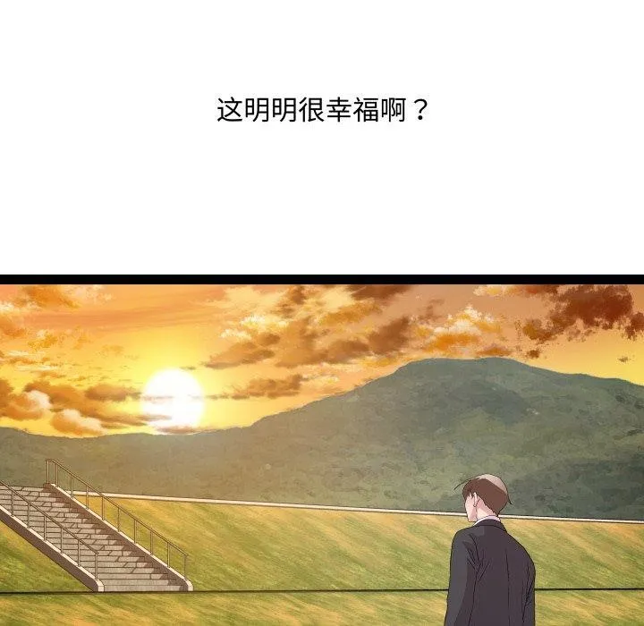 RE：23岁第39話