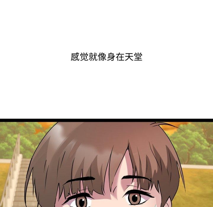 RE:23岁第39話