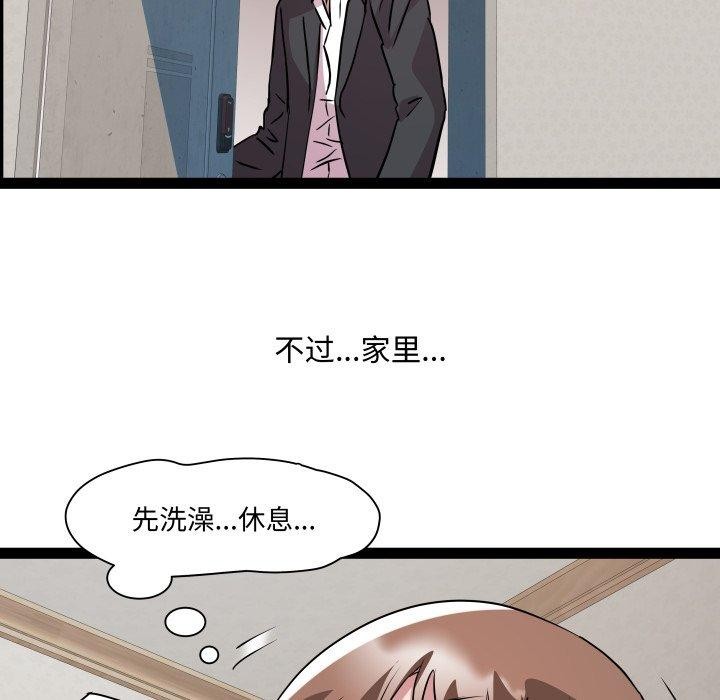 RE:23岁第39話