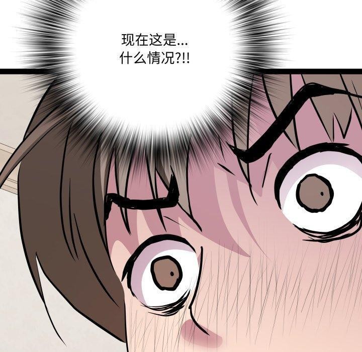 RE：23岁第39話