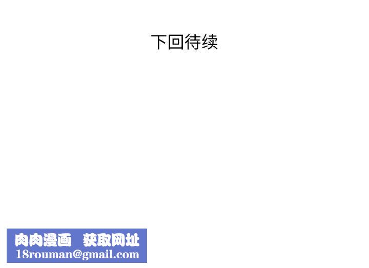RE：23岁第39話
