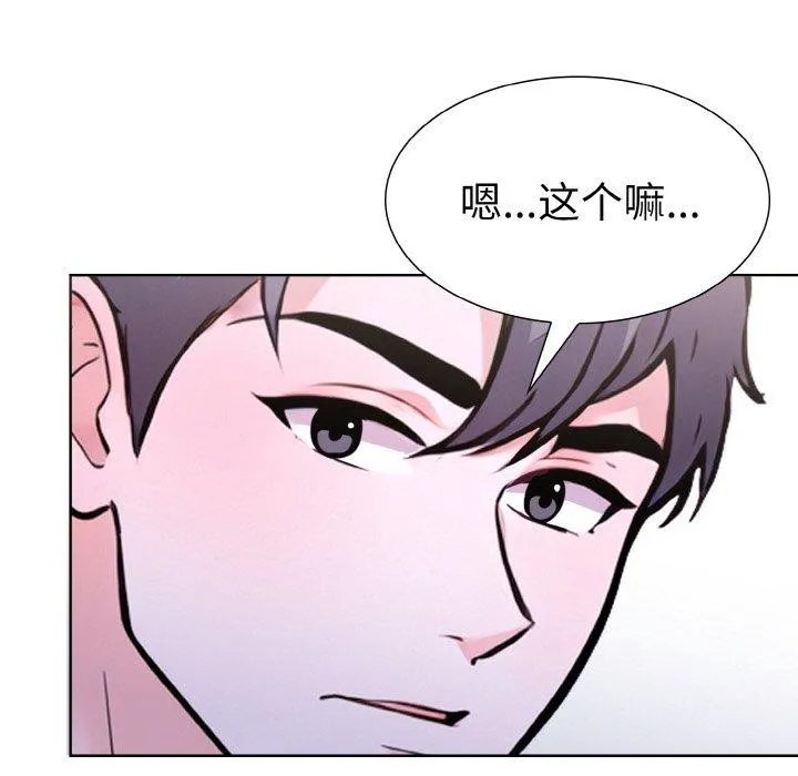 走不出的房间：第二季第34話