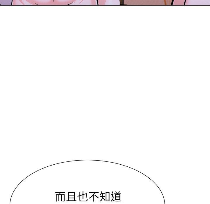 走不出的房间:第二季第34話