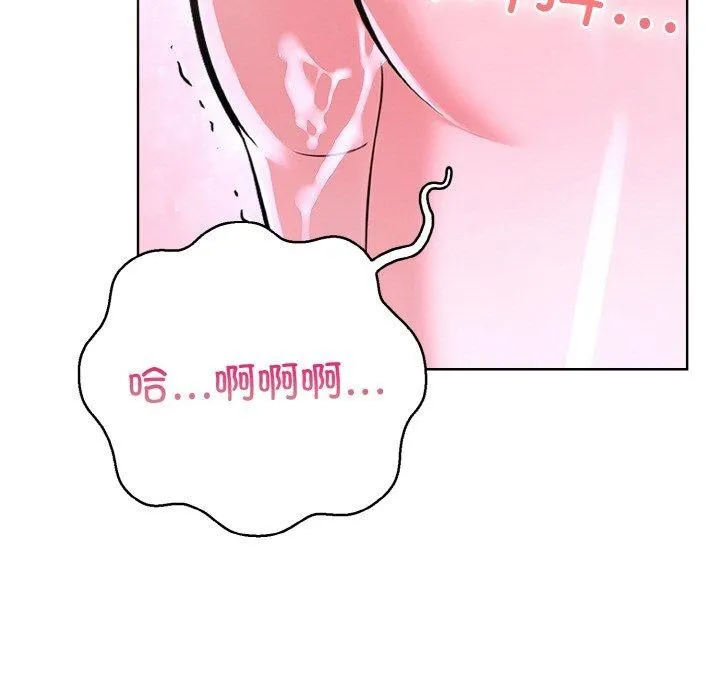 走不出的房间：第二季第34話