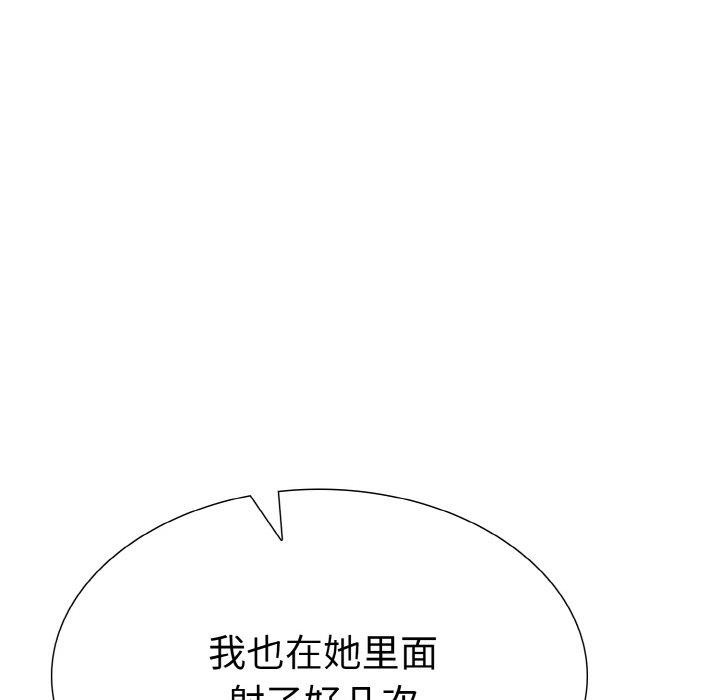 走不出的房间：第二季第34話