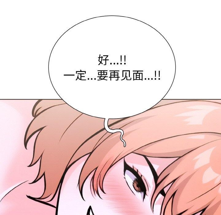 走不出的房间:第二季第34話