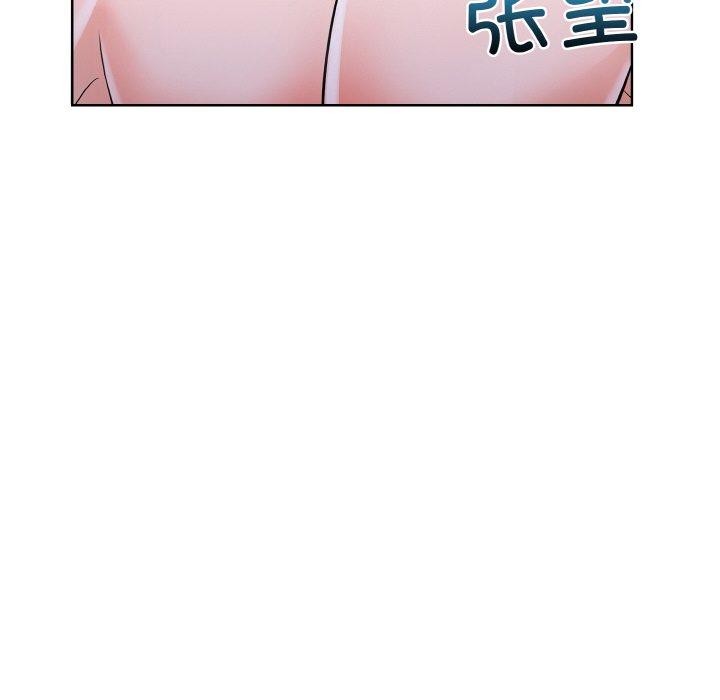 走不出的房间:第二季第34話