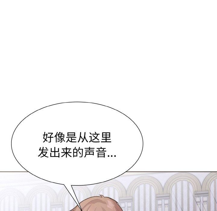 走不出的房间:第二季第34話