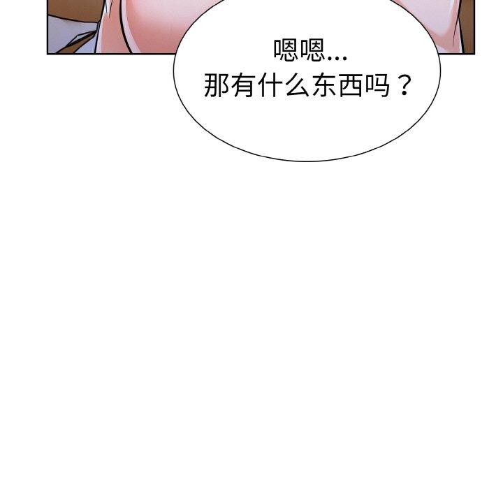 走不出的房间：第二季第34話